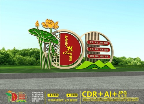 校園價值觀雕塑