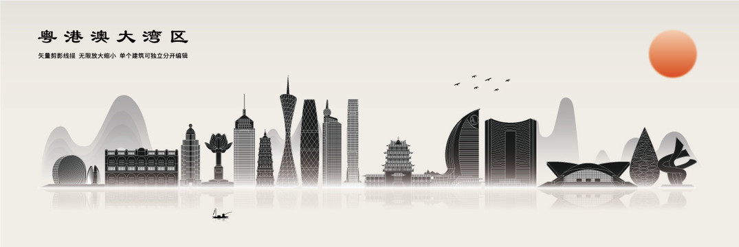 粵港澳大灣區(qū)