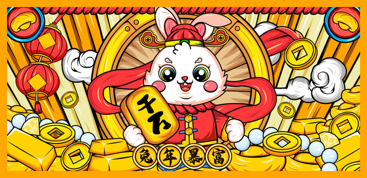 兔年國(guó)潮插畫