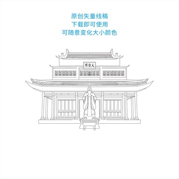 大觀樓