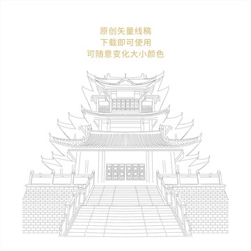 夫之樓