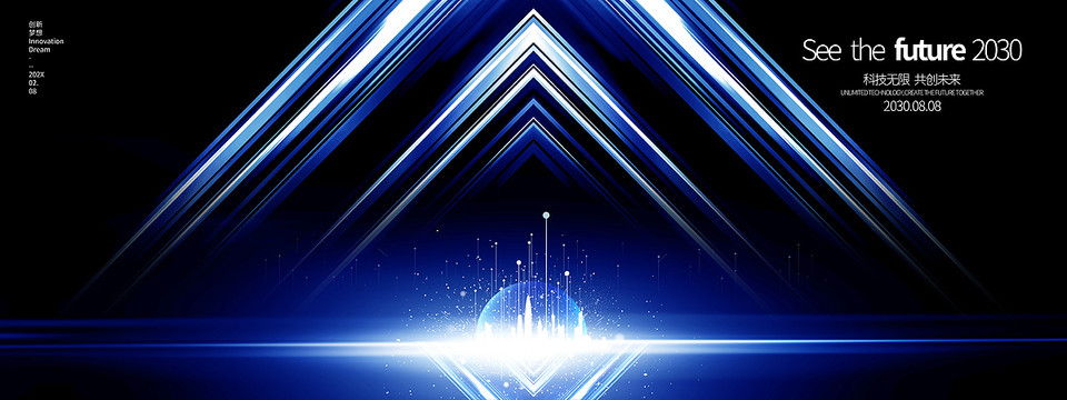 藍色背景科技主視覺KV