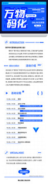 編碼長(zhǎng)圖