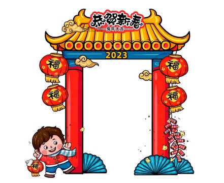 2023新春美陈装饰道具