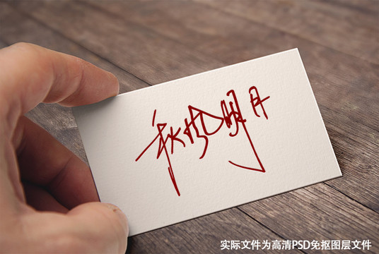 秋風明月