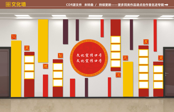 學(xué)校風(fēng)采展示