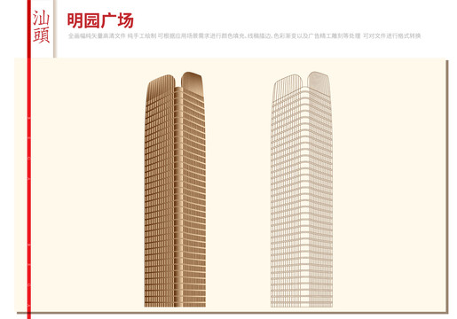 汕頭明園廣場(chǎng)