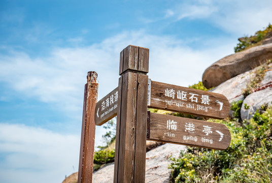 浙江嵊泗小梅山景区