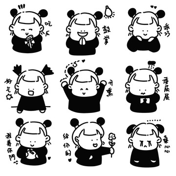 小丸丫表情包極簡風(fēng)貼紙