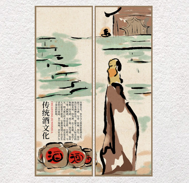 酒裝飾畫