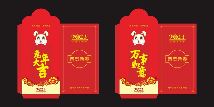 紅包