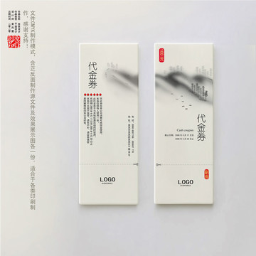 優(yōu)惠券
