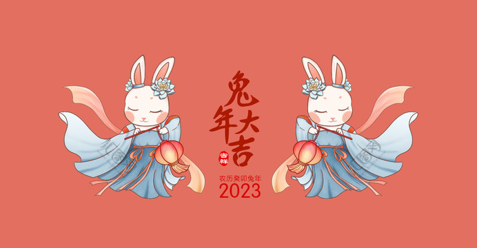 2023兔年新年海报