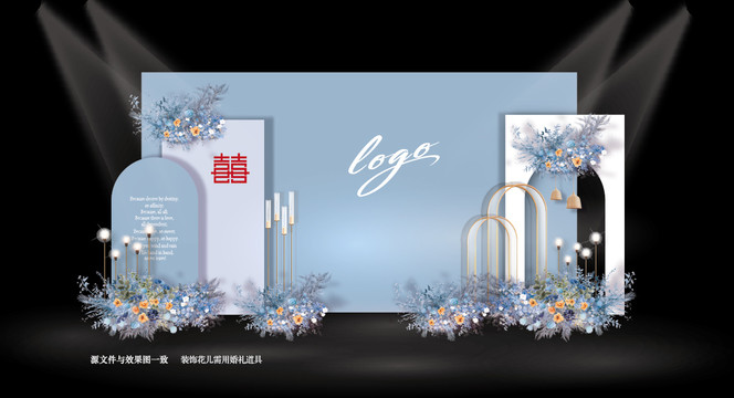 藍(lán)色婚禮效果圖