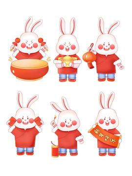兔年喜慶兔子卡通可愛插畫元素