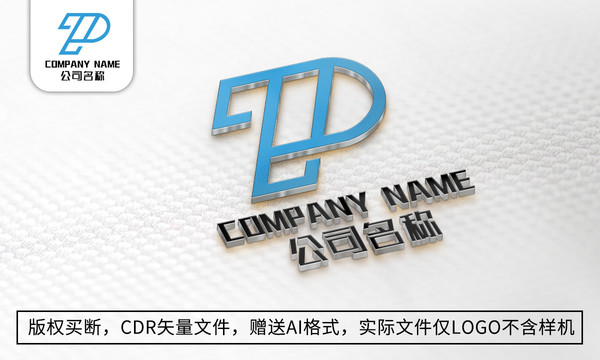 简约P字母logo标志商标