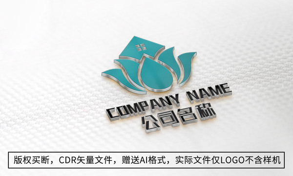 房地产logo标志房子商标