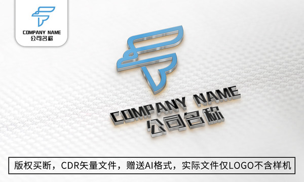 F字母logo标志商标设计