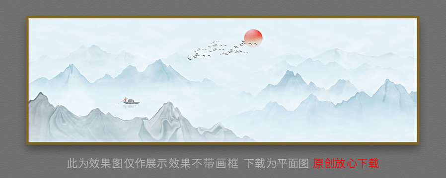 水墨畫