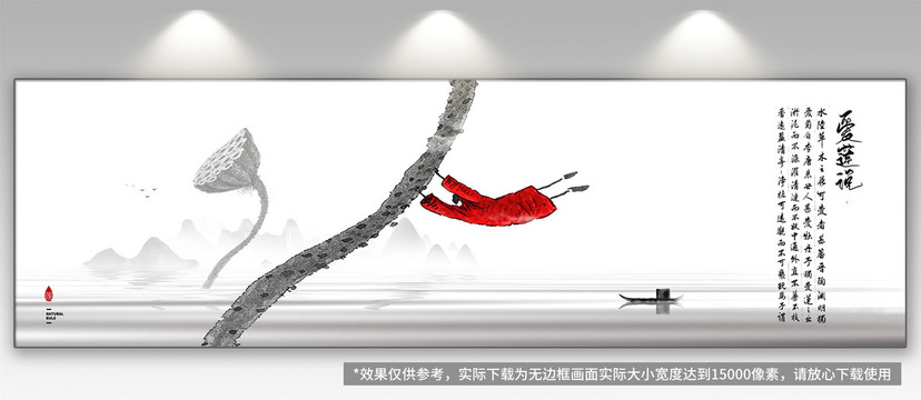 山水畫起風了
