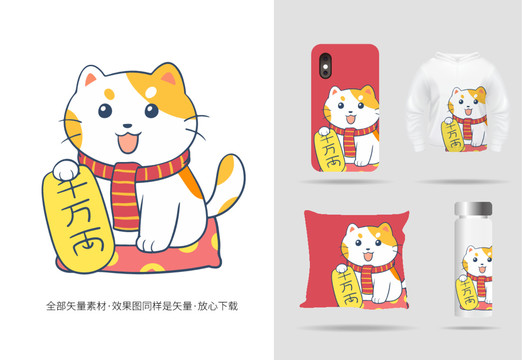 围巾猫延伸产品