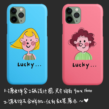 情侶小女孩小男孩手機(jī)殼