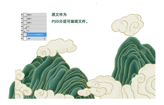 青山手繪插畫