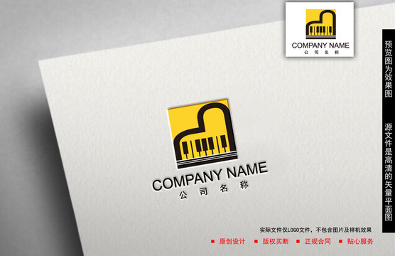 鋼琴logo
