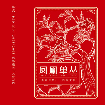 樹插畫