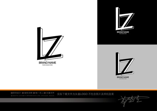 Lz字母商标logo