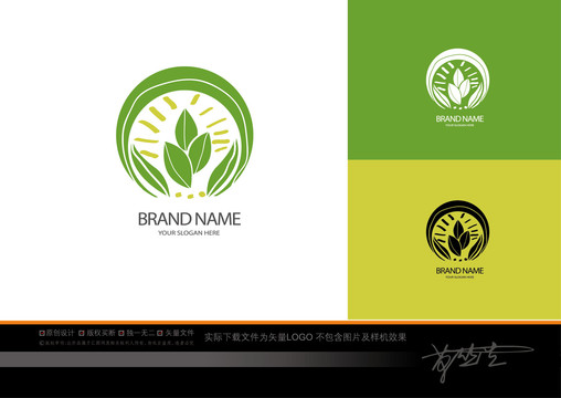 農業(yè)種植LOGO