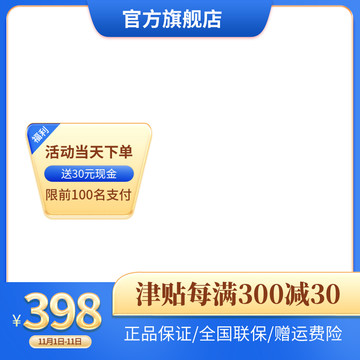 主圖