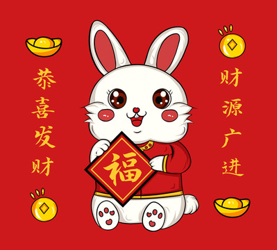 兔子插畫