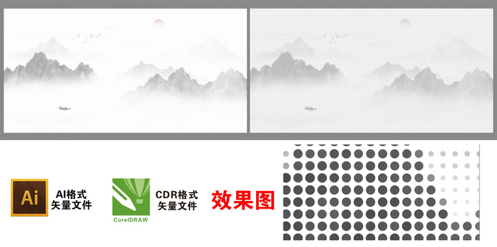 圓點山水激光鏤空