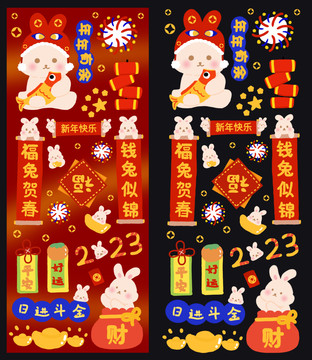 新年咕卡貼紙
