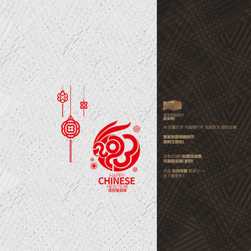 矢量創(chuàng)意2023