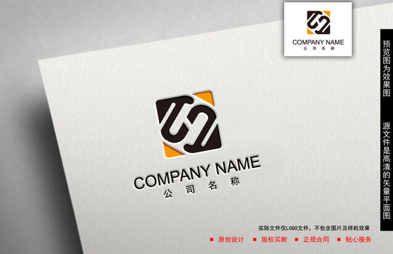S字母logo