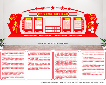 黨的根本宗旨