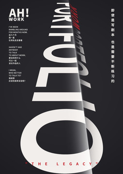 高端大氣作品集