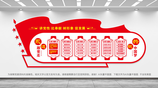 社會主義思想