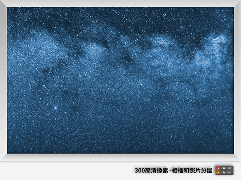 星空宇宙装饰高清画