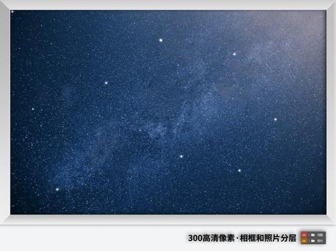 星空裝飾