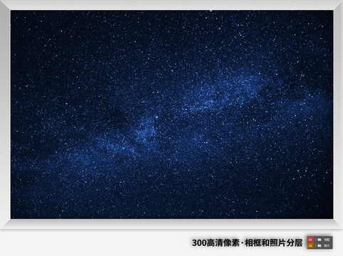 藍(lán)色宇宙星空