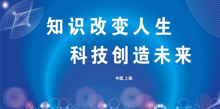 科技背景圖