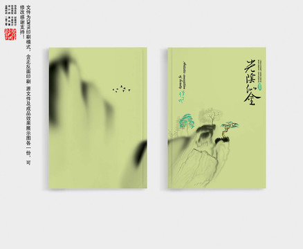 封面