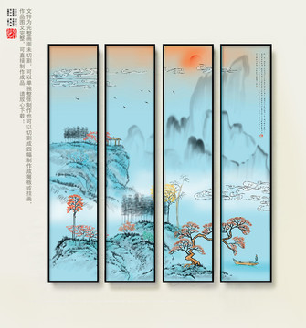 水墨山水画