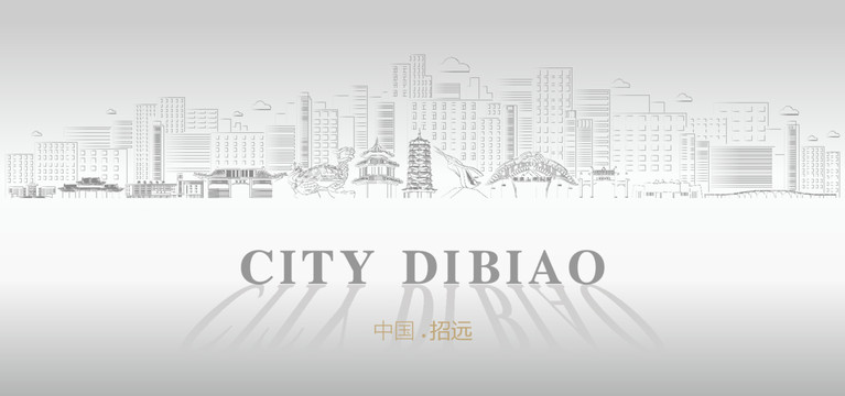 招遠廣告