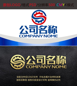 齿轮加工制造机械logo设计