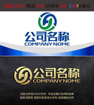 环保回收新能源logo设计