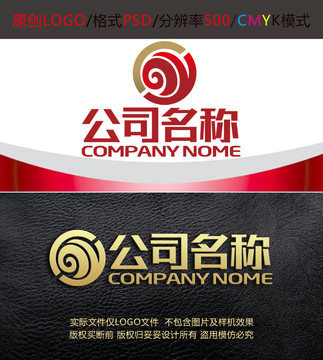 金融羊角贸易咨询logo设计